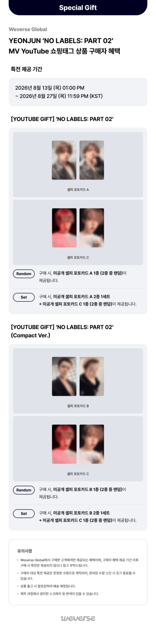 [Album][POB] Yeonjun - NO LABELS: PART 02 (YOUTUBE GIFT) [RANDOM]-product_vendor, lowest price, EU shipping, Pre order benefit
