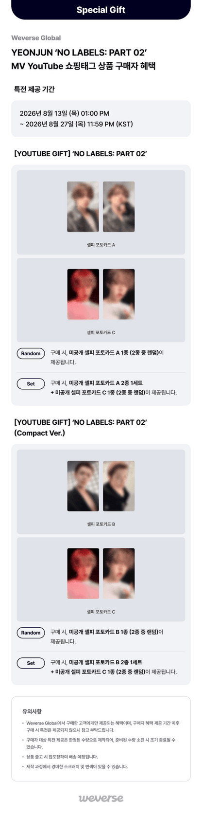 [Album][POB] Yeonjun - NO LABELS: PART 02 (YOUTUBE GIFT) [RANDOM]-product_vendor, lowest price, EU shipping, Pre order benefit