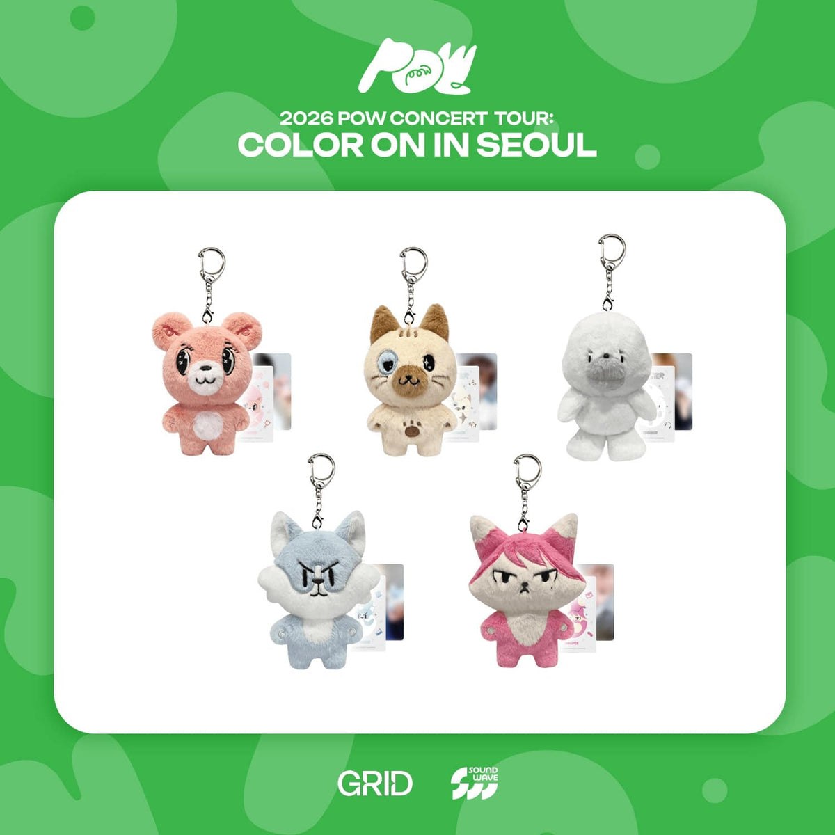 POW - (online pre-order) - 2026 concert [color on in seoul] md 02. plush keyring (powster plush keyring) 2