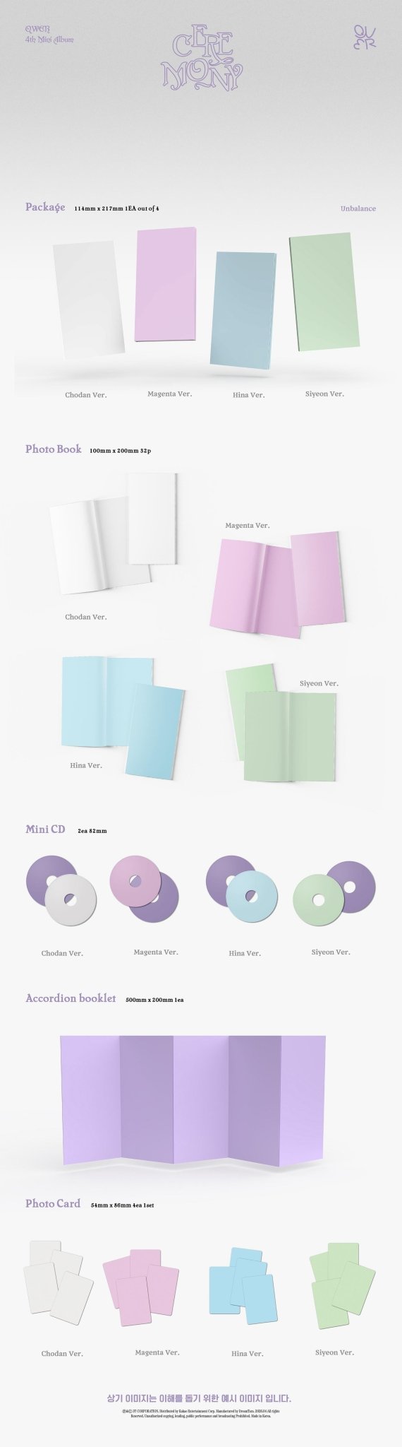 [Album]QWER CEREMONY (4th Mini Album) [Booklet Ver. / 4 versions set] - product_vendor,