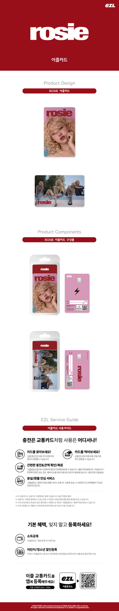 [Visual Goods]ROSÉ - EZL card [CHOOSE]-product_vendor,NO POB lowest price, EU shipping, Pre order benefit