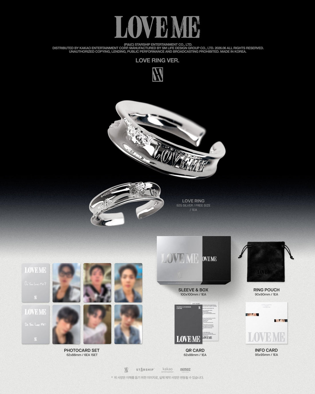 [Album]SHOWNU X HYUNGWON - Love Me (EP, Limited Edition) [Love Ring Ver.] - product_vendor,