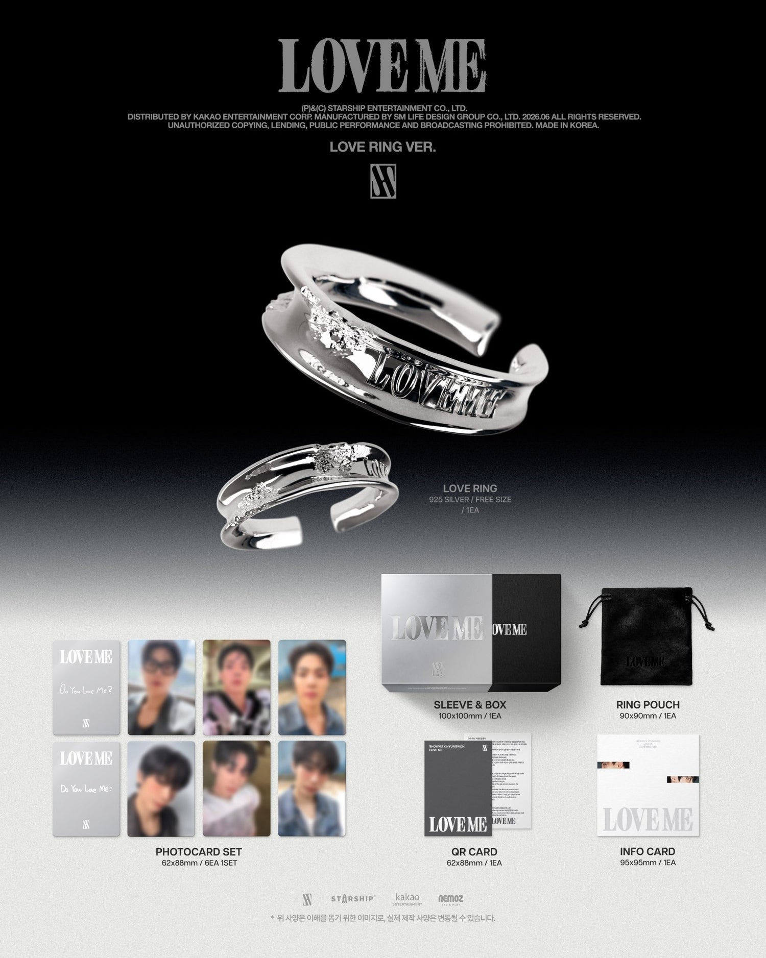 [Album]SHOWNU X HYUNGWON - Love Me (EP, Limited Edition) [Love Ring Ver.] - product_vendor,