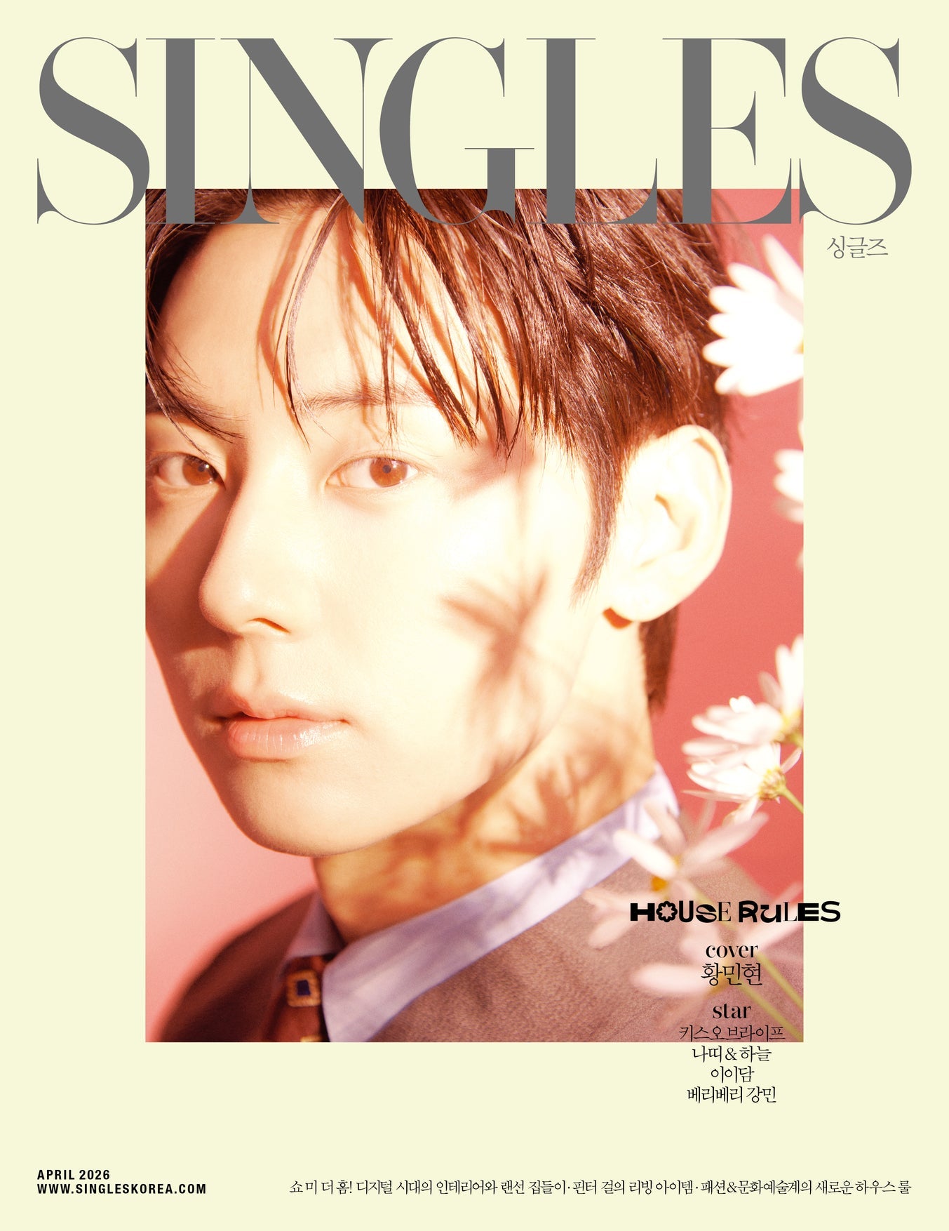 [Visual Goods]Singles April 2026 Magazine (Cover: Hwang Minhyun) [C Ver.] - product_vendor,