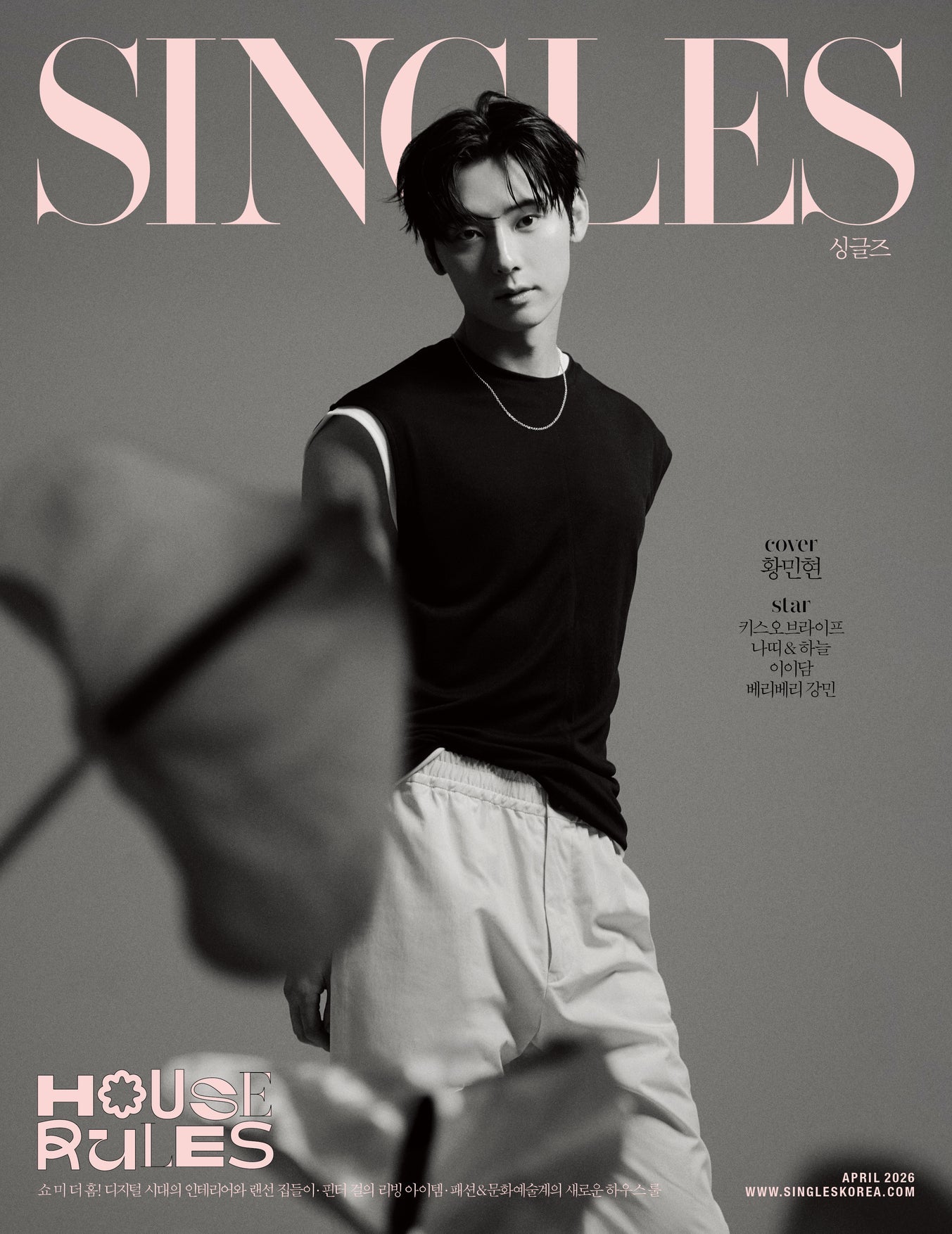 [Visual Goods]Singles April 2026 Magazine (Cover: Hwang Minhyun) [C Ver.] - product_vendor,