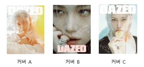 [Visual Goods]STRAY KIDS Dazed April 2026 Issue [C Ver.] - product_vendor,
