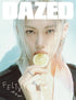 [Visual Goods]STRAY KIDS Dazed April 2026 Issue [C Ver.] - product_vendor,