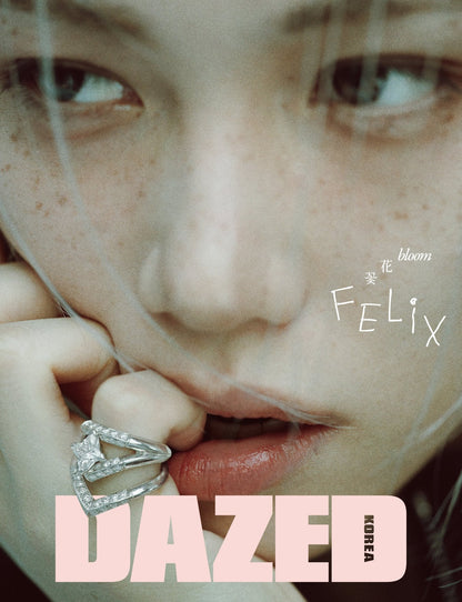 [Visual Goods]STRAY KIDS Dazed April 2026 Issue [C Ver.] - product_vendor,