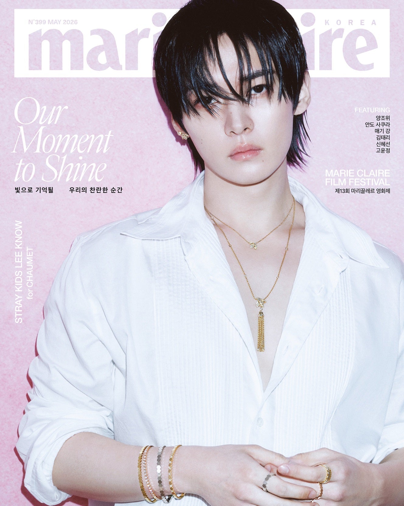 [Visual Goods]STRAY KIDS (스트레이 키즈) Marie Claire 2026 May Issue (Cover: LEE KNOW) [B Ver.] - product_vendor,