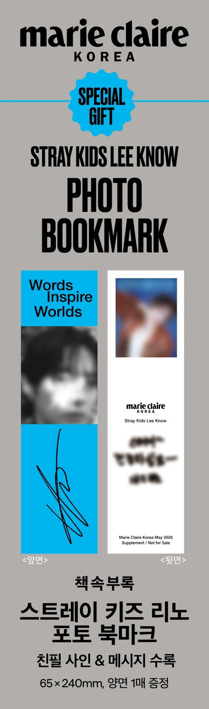 [Visual Goods]STRAY KIDS (스트레이 키즈) Marie Claire 2026 May Issue (Cover: LEE KNOW) [C Ver.] - product_vendor,