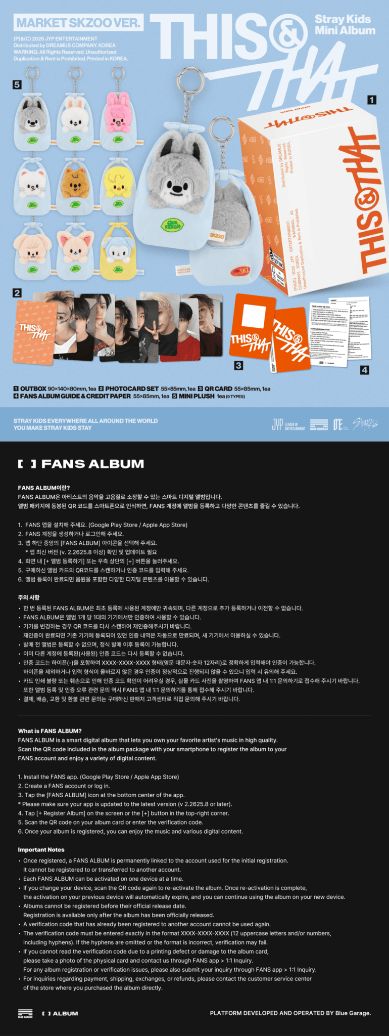 [album]STRAY KIDS - THIS&amp;THAT [MARKET SKZOO Ver.] [CHOOSE]-