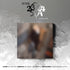 [Album]SYA - 23:24 (1st Full Album) - product_vendor,