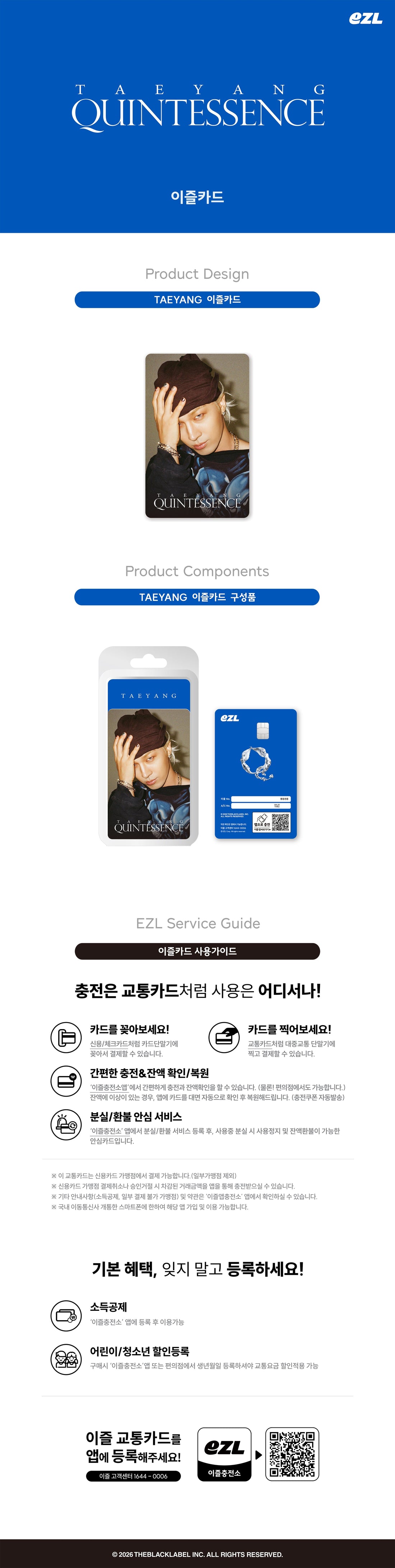 [Visual Goods]Taeyang - Quintessence [EZL Card Ver.]-product_vendor, lowest price, EU shipping, Pre order benefit