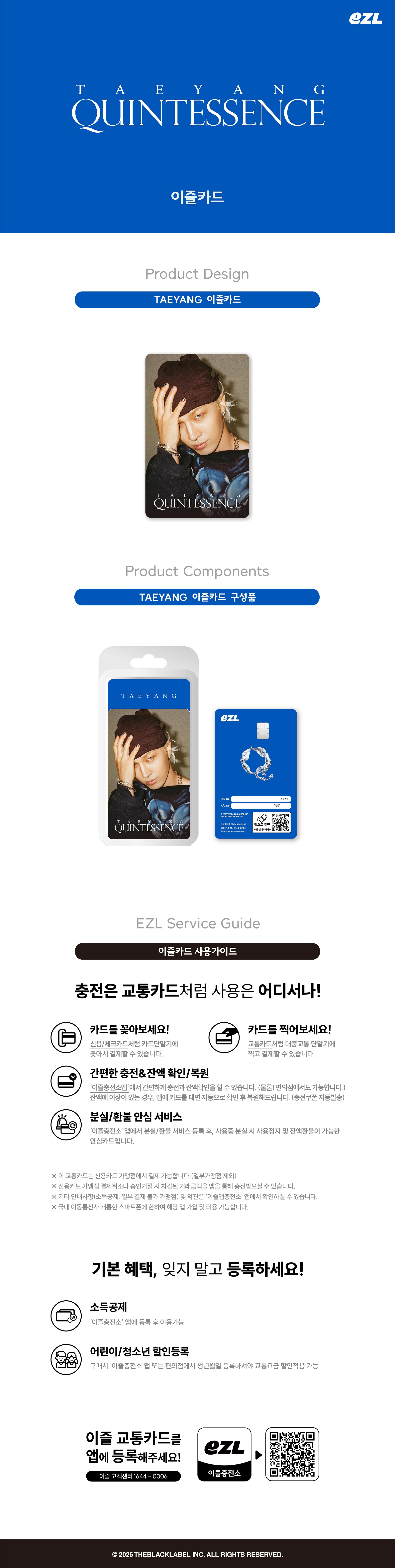 [Visual Goods]Taeyang - Quintessence [EZL Card Ver.]-product_vendor, lowest price, EU shipping, Pre order benefit