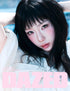 [Visual Goods]TAEYEON DAZED 2026 Summer Edition (B Ver.) - product_vendor,