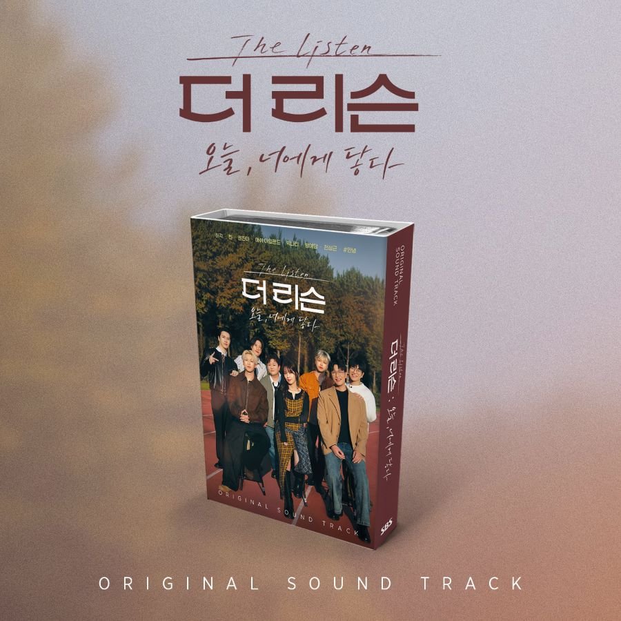 [Album]The Listen: Reaching You Nemo Album [Full Ver.] - product_vendor,
