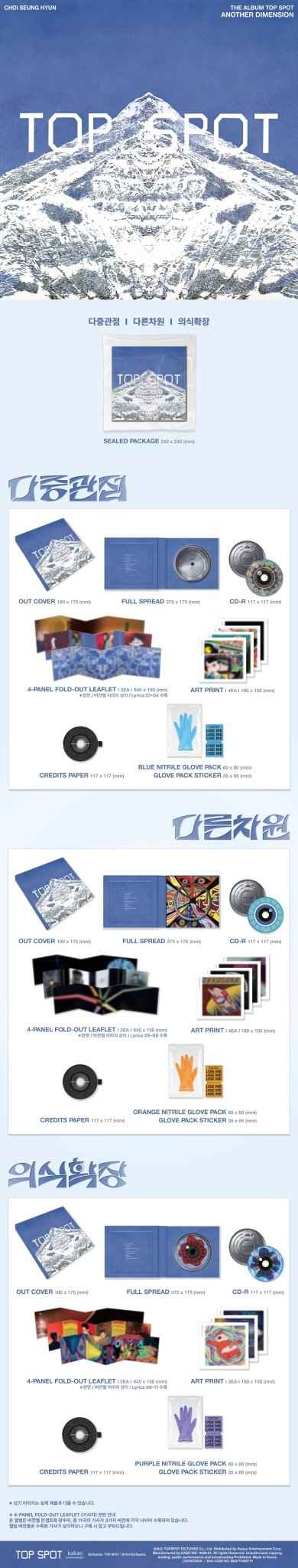 TOP (탑)  TOP SPOT - ANOTHER DIMENSION (1st Full Album) [3 versions set].