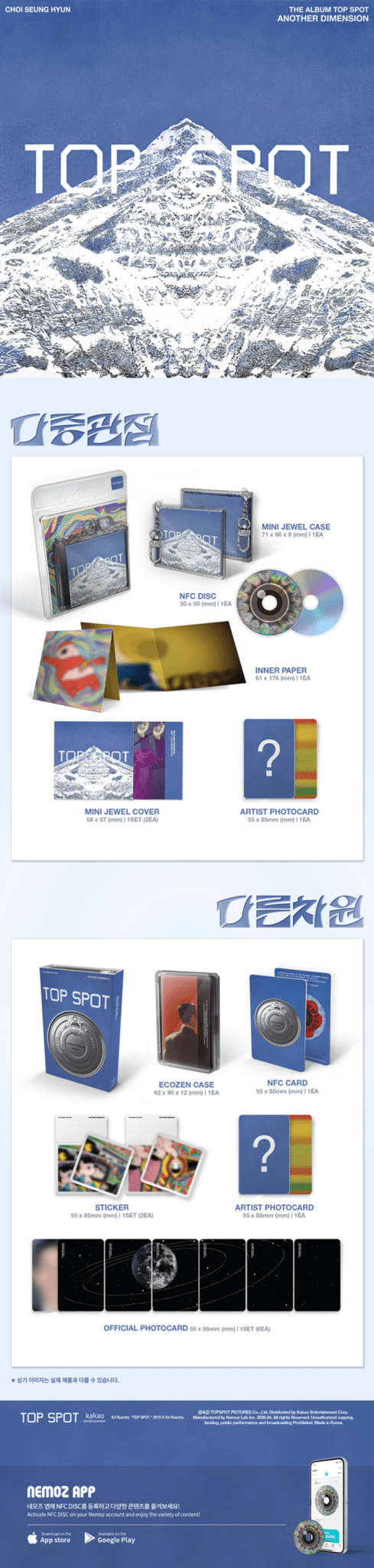 [Album]TOP (탑) TOP SPOT - ANOTHER DIMENSION (1st Full Album) (NEMO) (Multiple Perspectives Ver.) - product_vendor,
