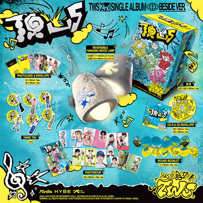 TWS - TO US (2nd Single Album) [Beside Ver.] [SOUNDWAVE]