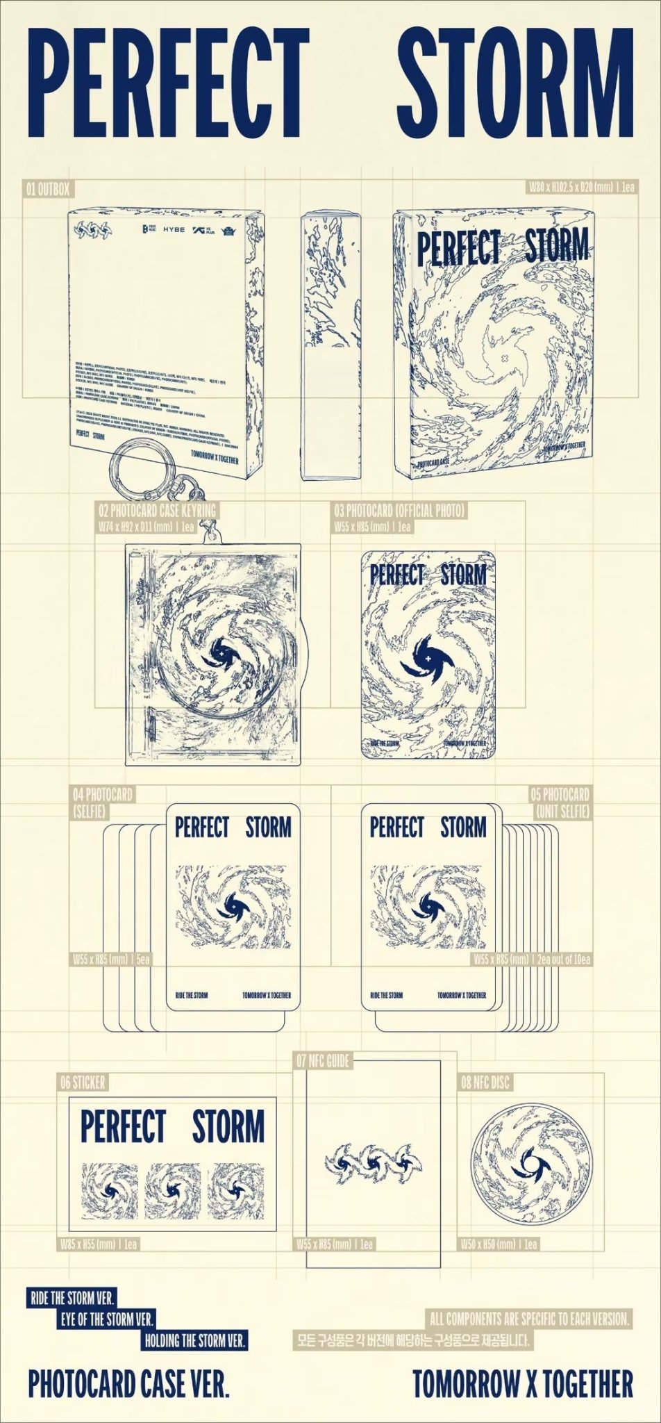 TXT - PERFECT STORM (9th Mini Album) [Photocard Case Ver.] [RANDOM] [MAKESTAR]