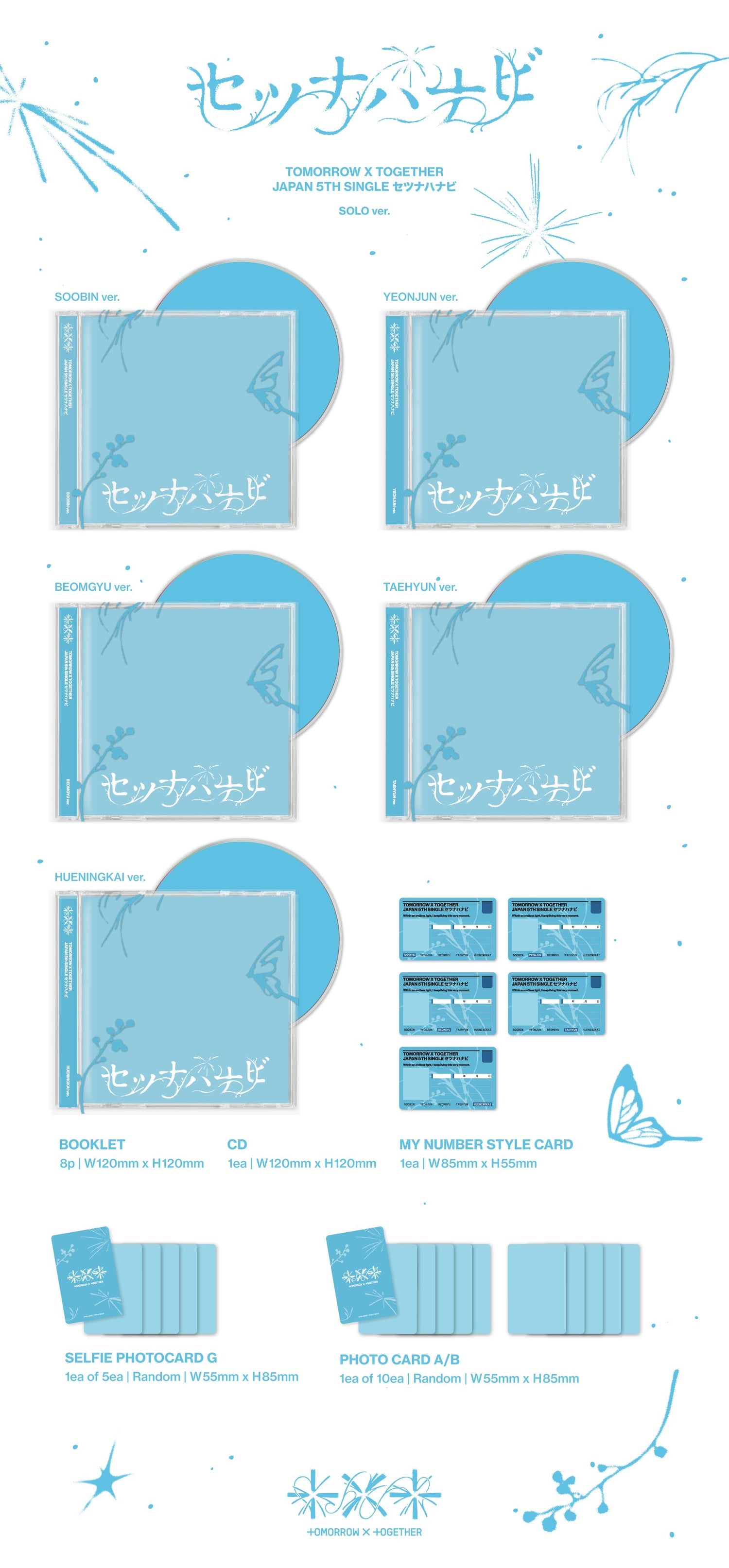 [Album]TXT - Setsuna Hanabi (Japan 5th SINGLE) [Solo Jacket Edition Ver.] [CHOOSE]-product_vendor,NO POB lowest price, EU shipping, Pre order benefit