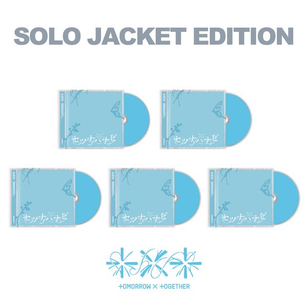 [Album]TXT - Setsuna Hanabi (Japan 5th SINGLE) [Solo Jacket Edition Ver.] [CHOOSE]-product_vendor,NO POB lowest price, EU shipping, Pre order benefit