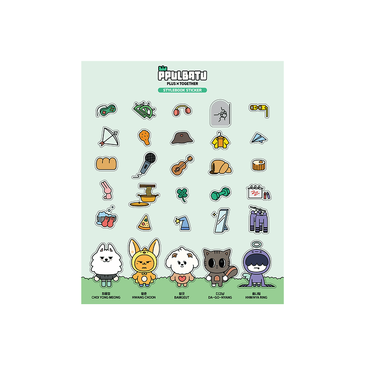 TXT - stylebook sticker 1