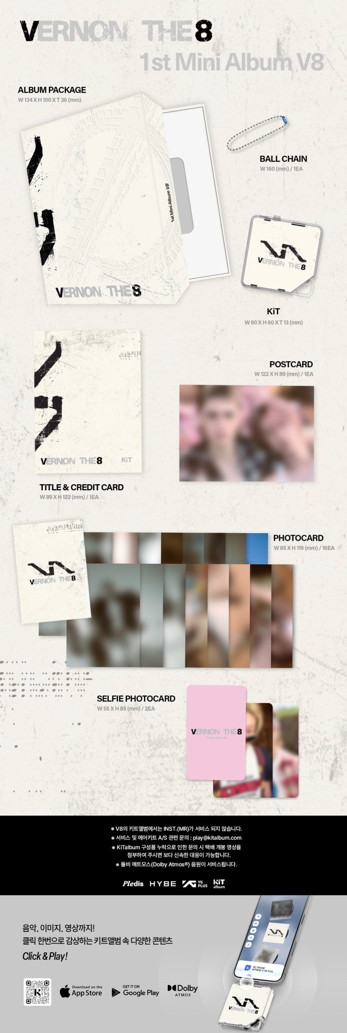 [Album]V8 (SEVENTEEN) - V8&