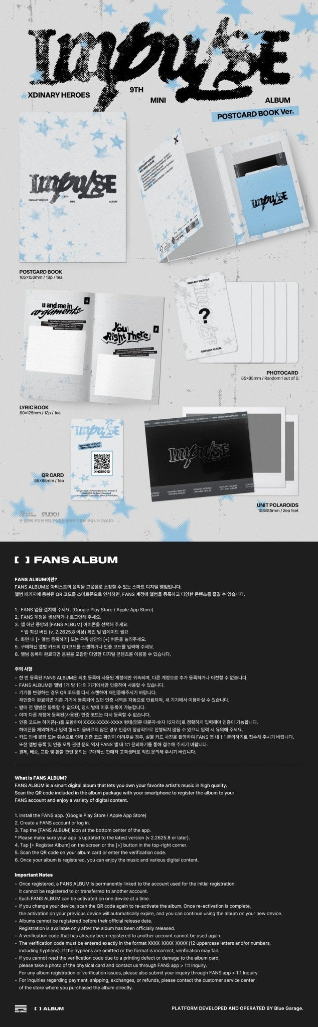 [Album]XDINARY HEROES - IMPULSE [POSTCARD BOOK Ver.]-