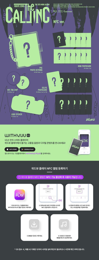 [Album]XIKERS - ROUTE ZERO : The CALLING (8TH MINI ALBUM) [NFC Ver.]-