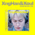 [Album]XngHan&Xoul Glow (1st Mini Album) (Adventure Part 2 Ver.) - product_vendor,