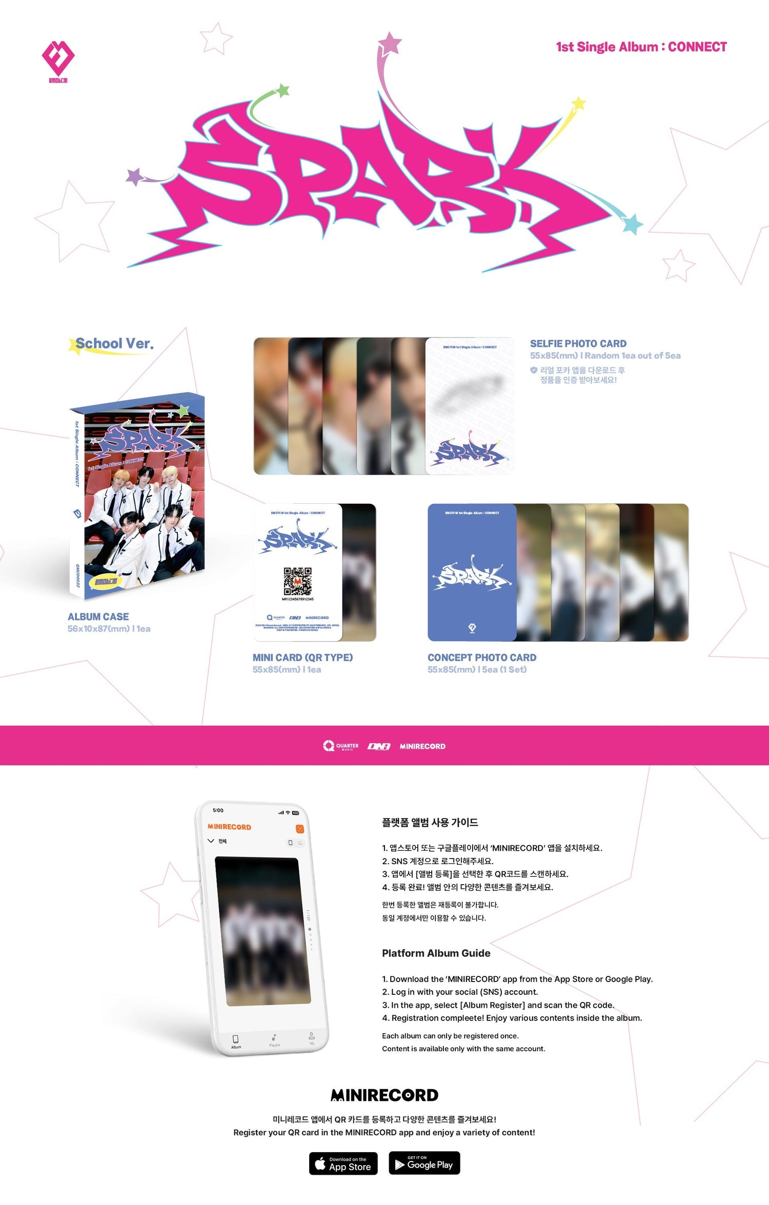 [Yeong Ho] EMOTI:M - CONNECT (1st Single album) [School/Casual Ver.][RANDOM] [APPLE MUSIC] [LuckyDraw] [🎥 1:1] [Facecall]