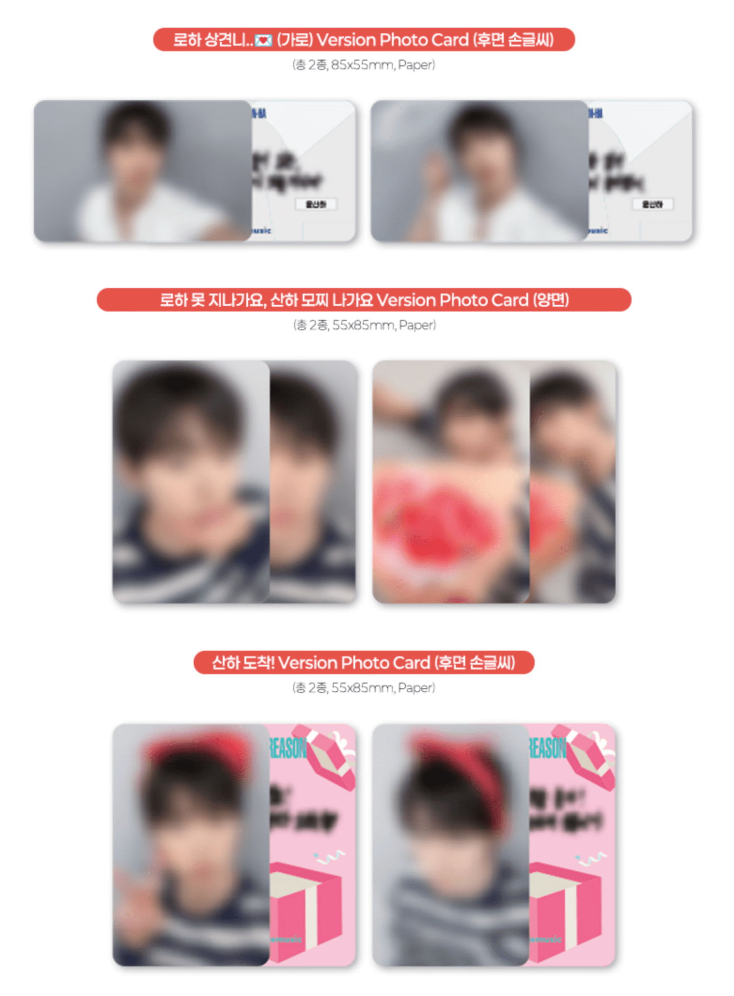 [Album]YOON SANHA(윤산하) - NO REASON (3rd Mini Album) [UNDEFINED / UNBOUND] [RANDOM] - product_vendor,