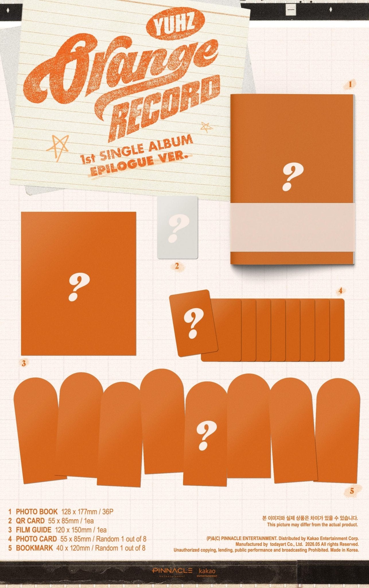 [Album]YUHZ - Orange Record (1st Single Album / Kiwee Album) [Epilogue Ver.] - product_vendor,
