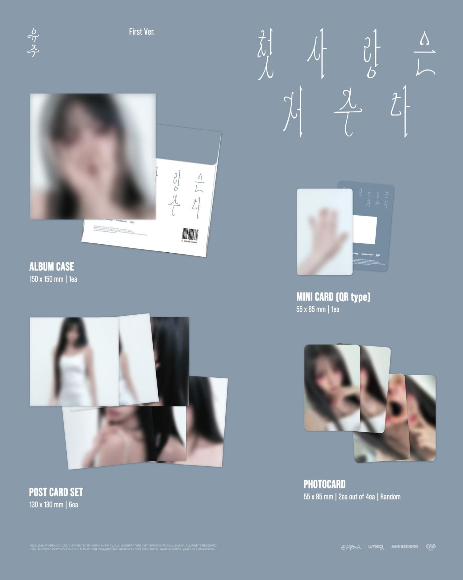 [Album]YUJU - First Love Is a Curse (Special Single)[Platform Ver. / 3 versions set] - product_vendor,
