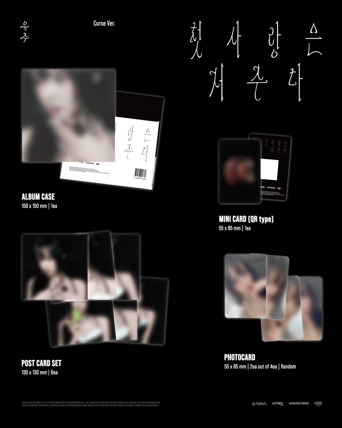 [Album]YUJU - First Love Is a Curse (Special Single)[Platform Ver. / 3 versions set] - product_vendor,