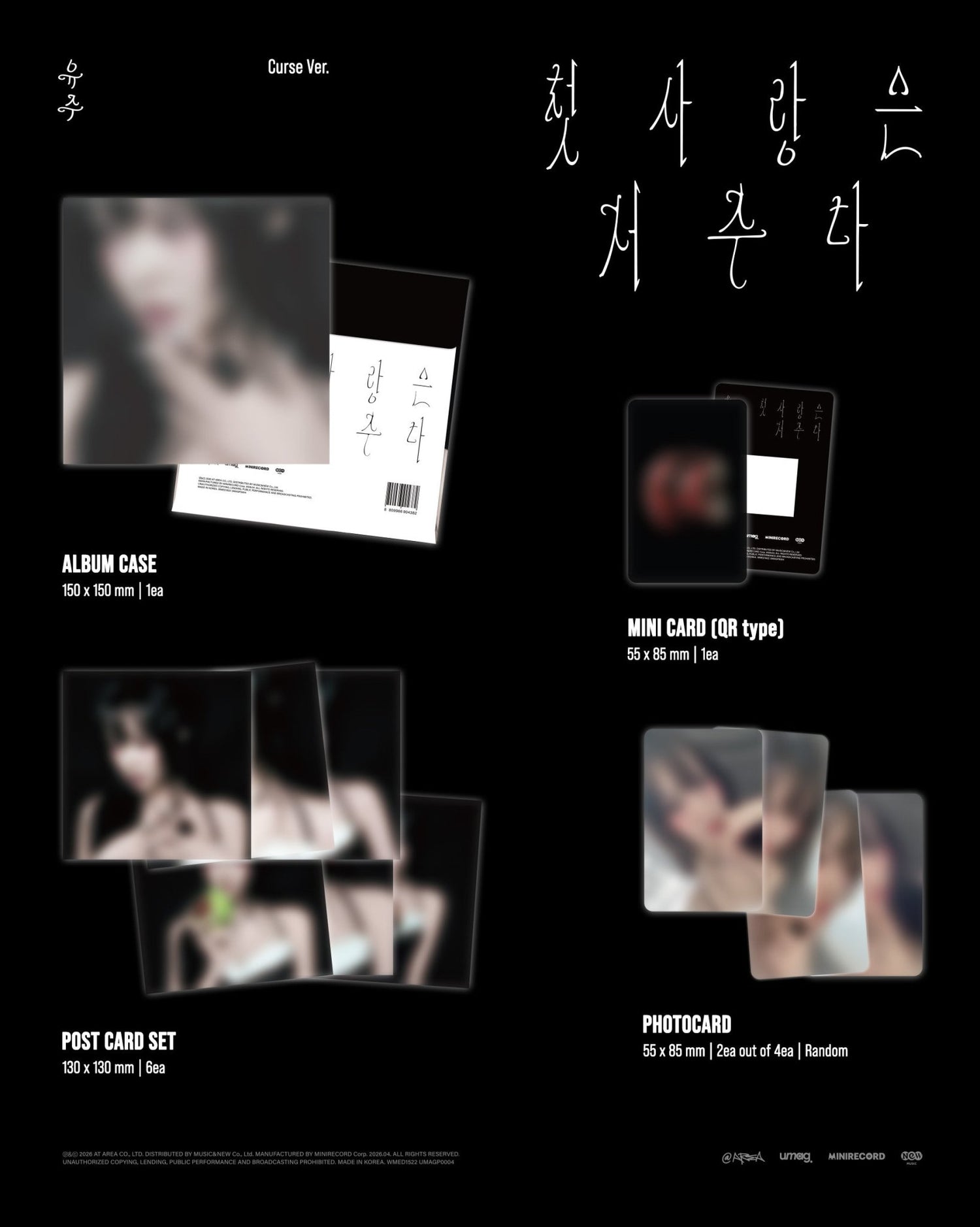 [Album]YUJU - First Love Is a Curse (Special Single)[Platform Ver. / 3 versions set] - product_vendor,
