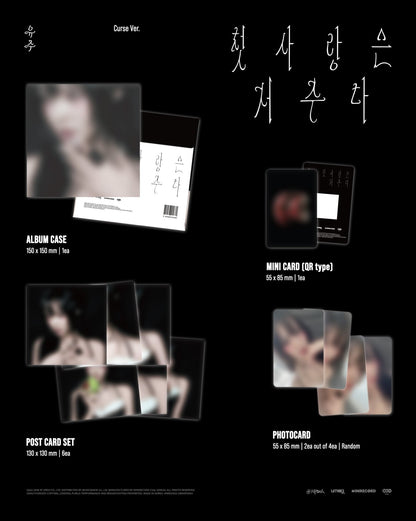 [Album]YUJU - First Love Is a Curse (Special Single)[Platform Ver. / 3 versions set] - product_vendor,