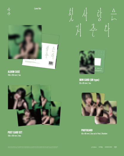 [Album]YUJU - First Love Is a Curse (Special Single)[Platform Ver. / 3 versions set] - product_vendor,