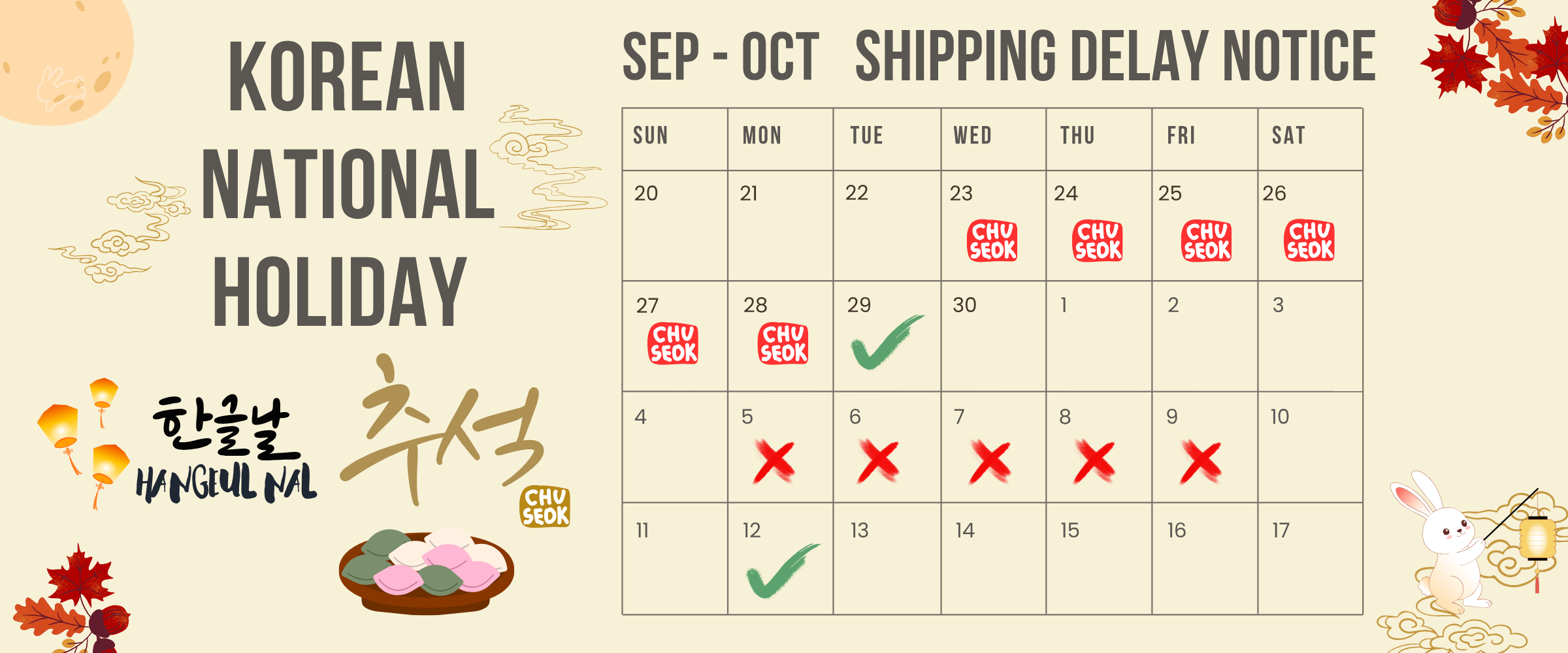 SEP-OCT Shipping Delay Notice